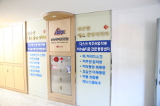 신근만에스마취통증의학과의원