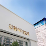 사인팩토리