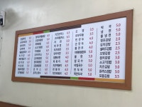김밥나라