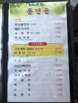 풍년골