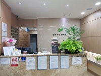 경희부부한의원