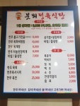 붓뫼