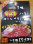 붓뫼