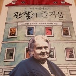 아가월드몬테소리 광주지사