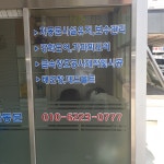 예성금속자동문