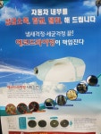 엠플러스세차