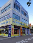 금운모흙침대