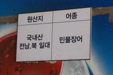 수암봉 토담집