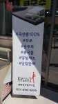 두부만드는사람들 평택센트럴자이점