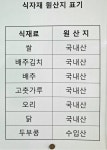 약산정