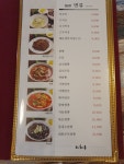 태화루