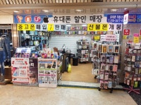 악세창고