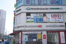 박승룡한의원