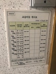 해법제대로중국어교습소
