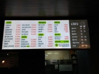 맛깔참죽 칠곡경북대병원점