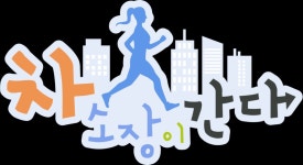 죽전역금강공인중개사사무소