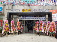 파주금촌천년가골든뷰