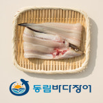 동림