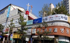 온브레인 스터디&독서실