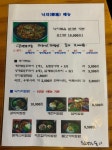 낙지