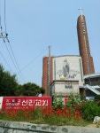 선린감리교회