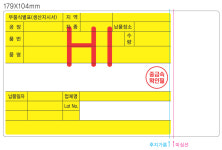 엘앤디솔루션