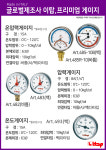귀뚜라미보일러 남양주동부HS
