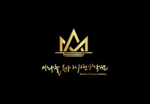 미라클체인지 연기학원