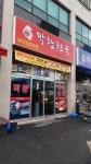 막창천국