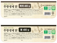 엘앤디솔루션