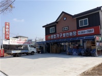 365종합가구할인매장