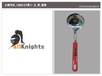 대한특수스텐