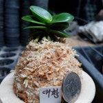 당진풍란농장
