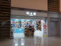 스카이팜약국