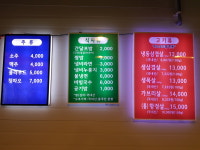 도나