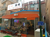 도나