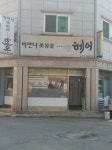 비엔나미용실