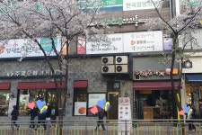 가마로강정 철산역점