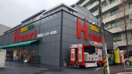 H마트 영통점
