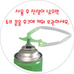 엘앤디솔루션