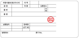 엘앤디솔루션