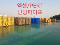 귀뚜라미보일러 남양주동부HS