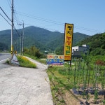 평지농장가든