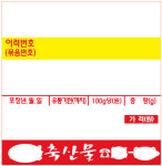 엘앤디솔루션