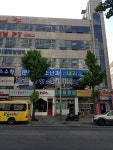 문소아과의원