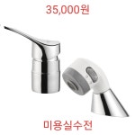 귀뚜라미보일러 남양주동부HS