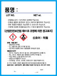 엘앤디솔루션