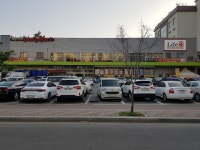 플러스마트