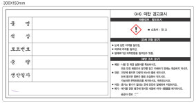엘앤디솔루션