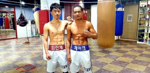 엔케이엠복싱짐
